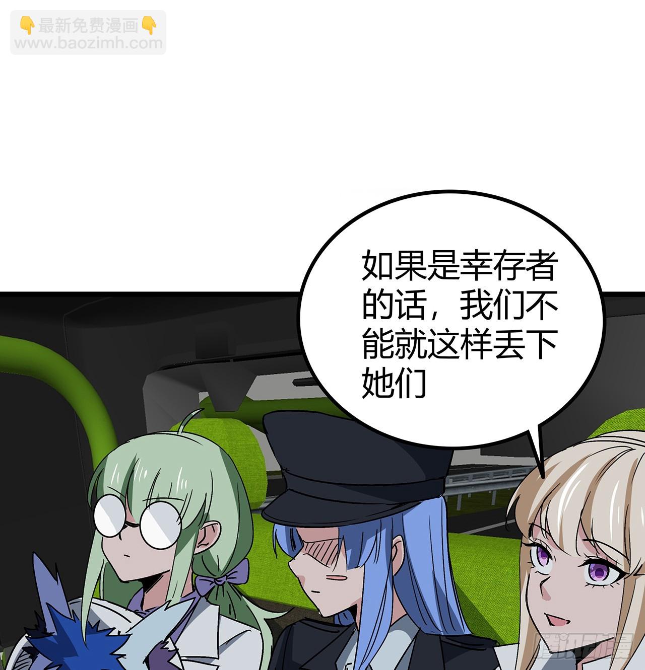 190话 你说谁是母老虎！56