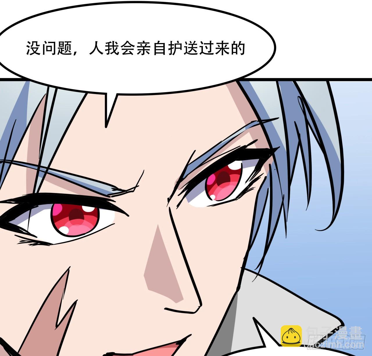 190话 你说谁是母老虎！6