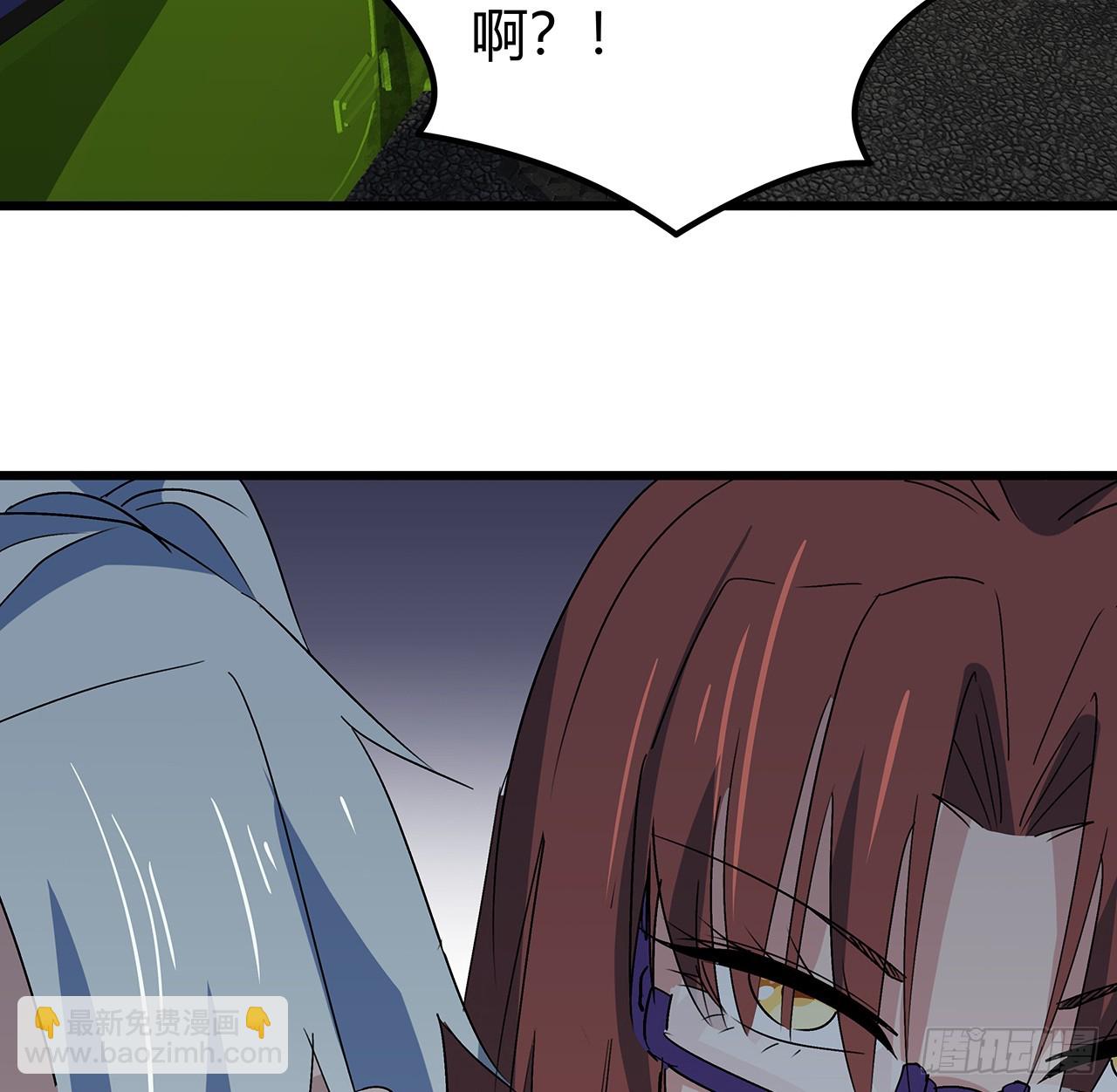 190话 你说谁是母老虎！79