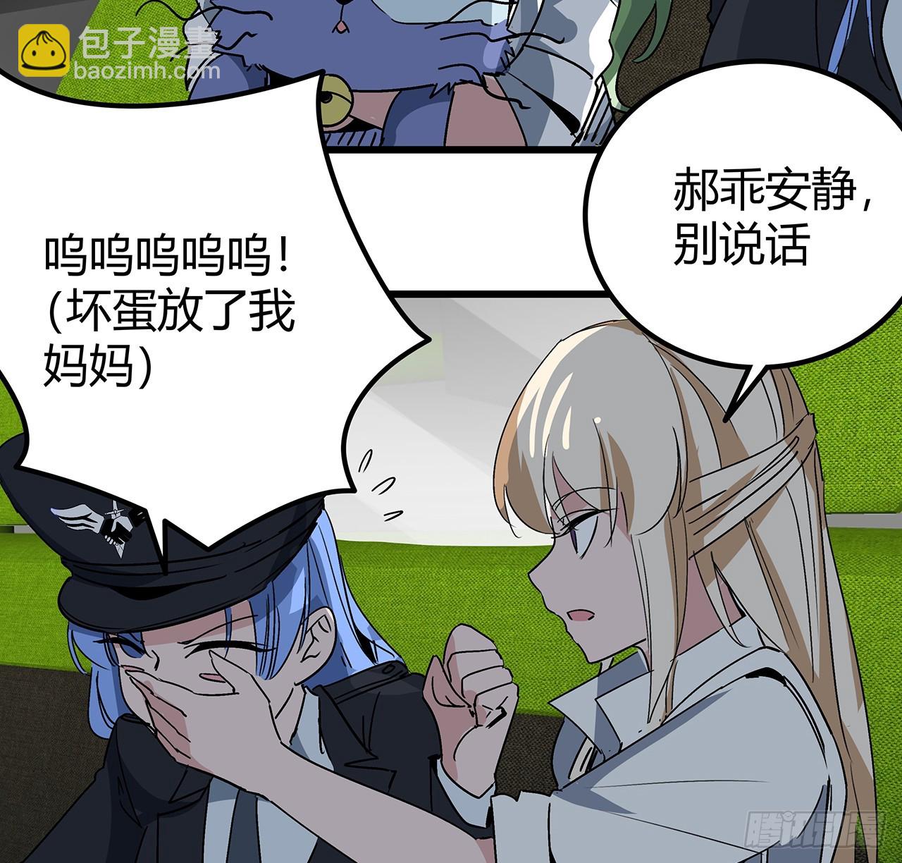 191话 男人都是大猪蹄子23