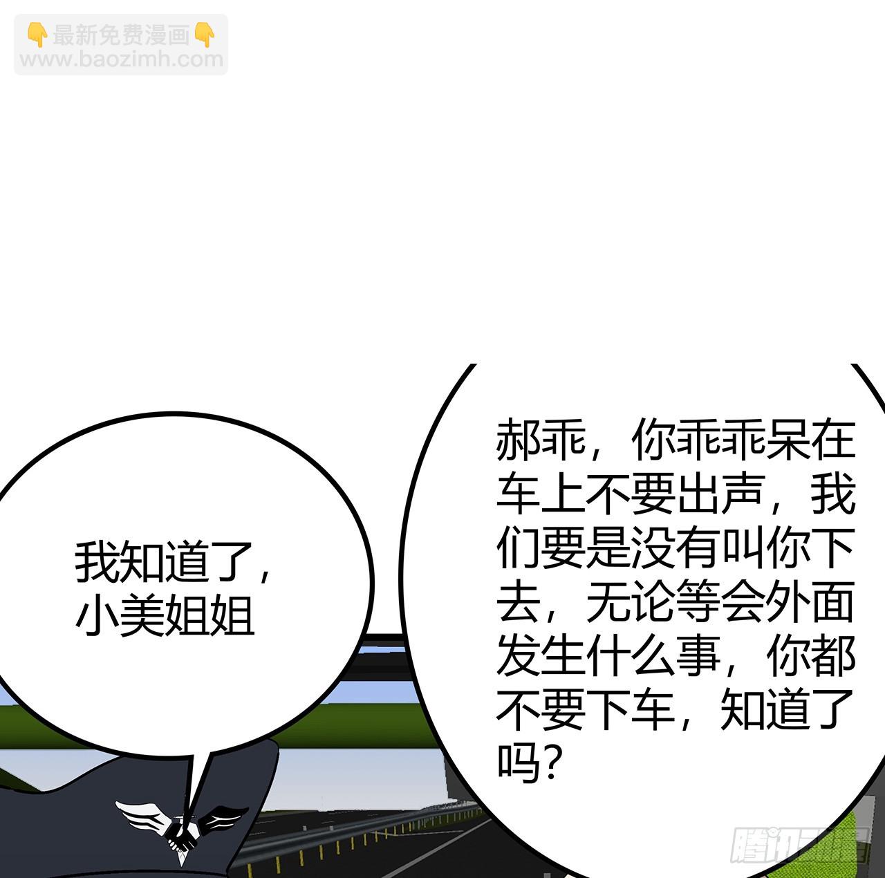 191话 男人都是大猪蹄子25