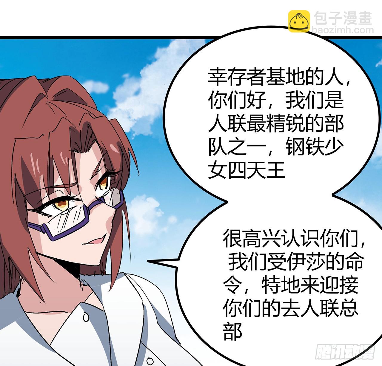 191话 男人都是大猪蹄子32