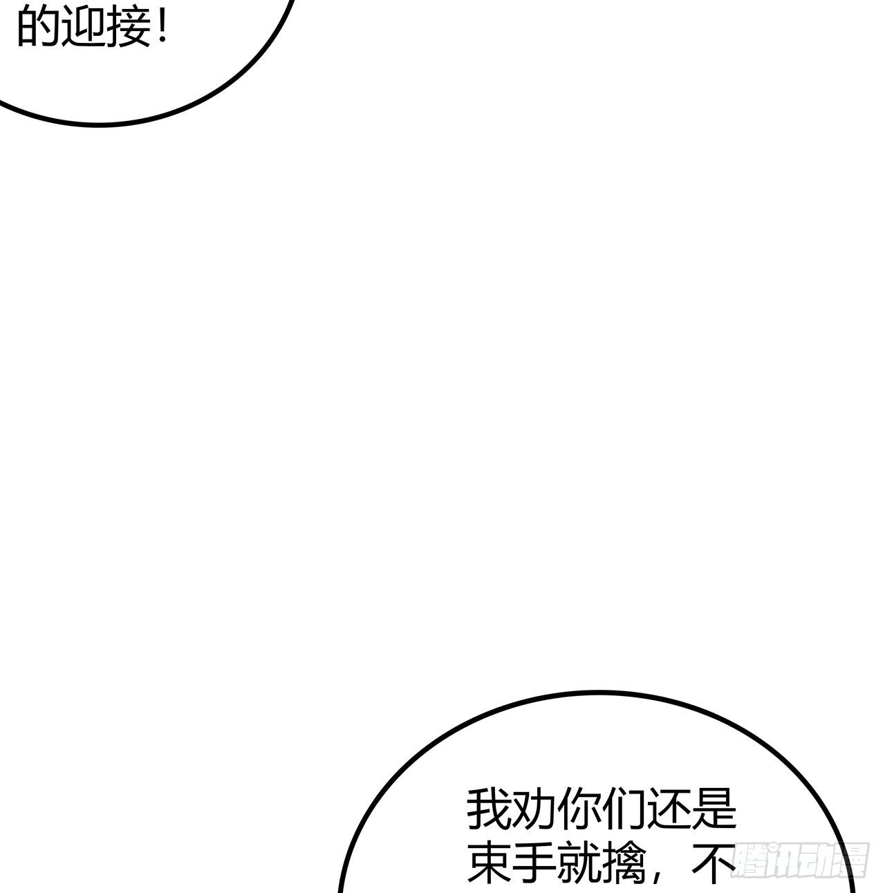 191话 男人都是大猪蹄子35