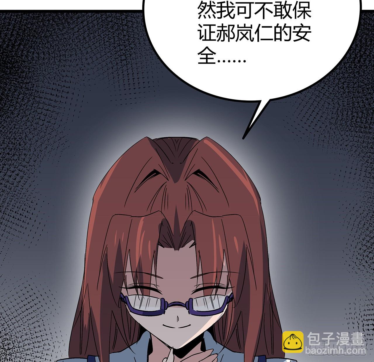 191话 男人都是大猪蹄子36