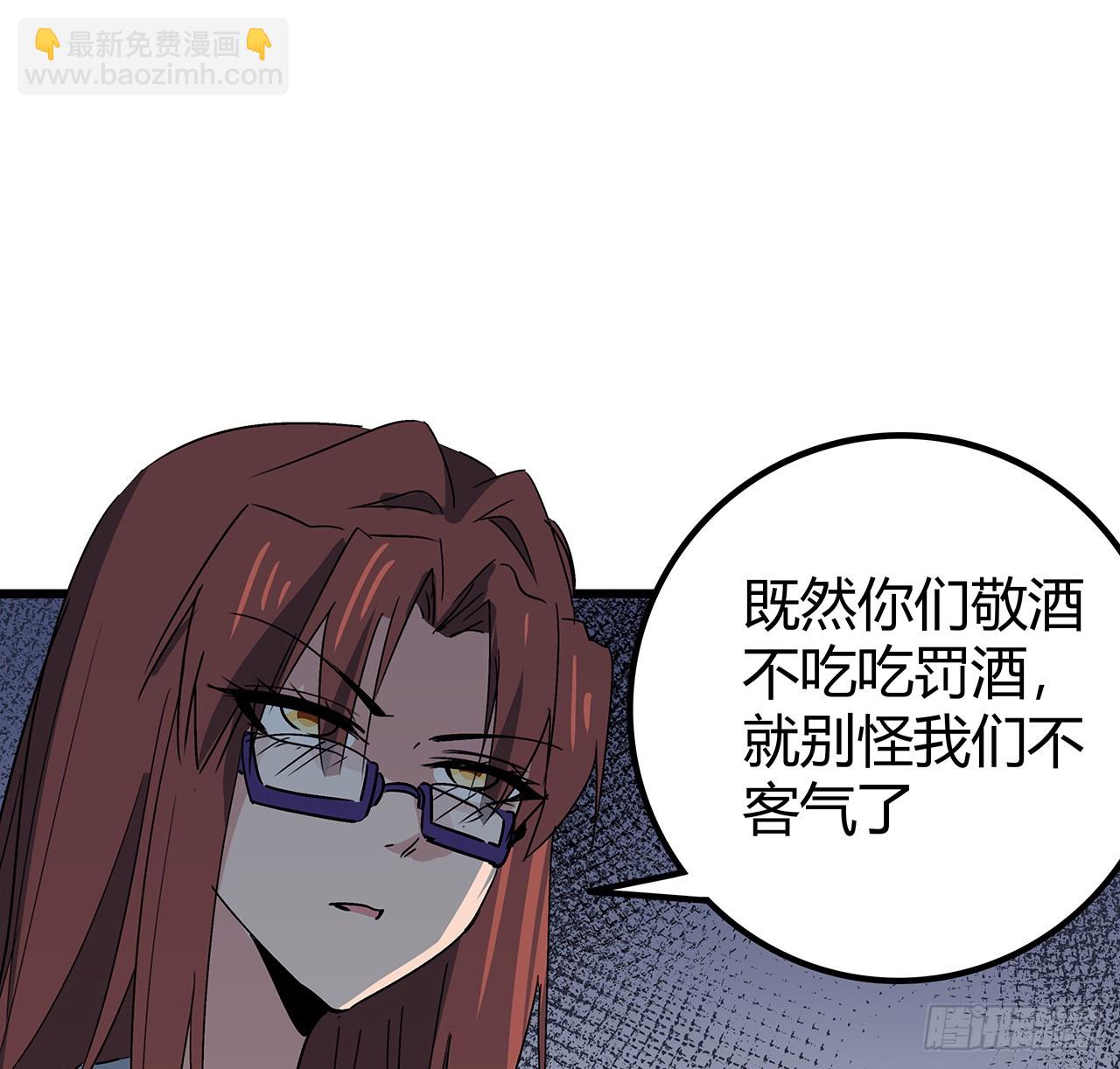 191话 男人都是大猪蹄子44