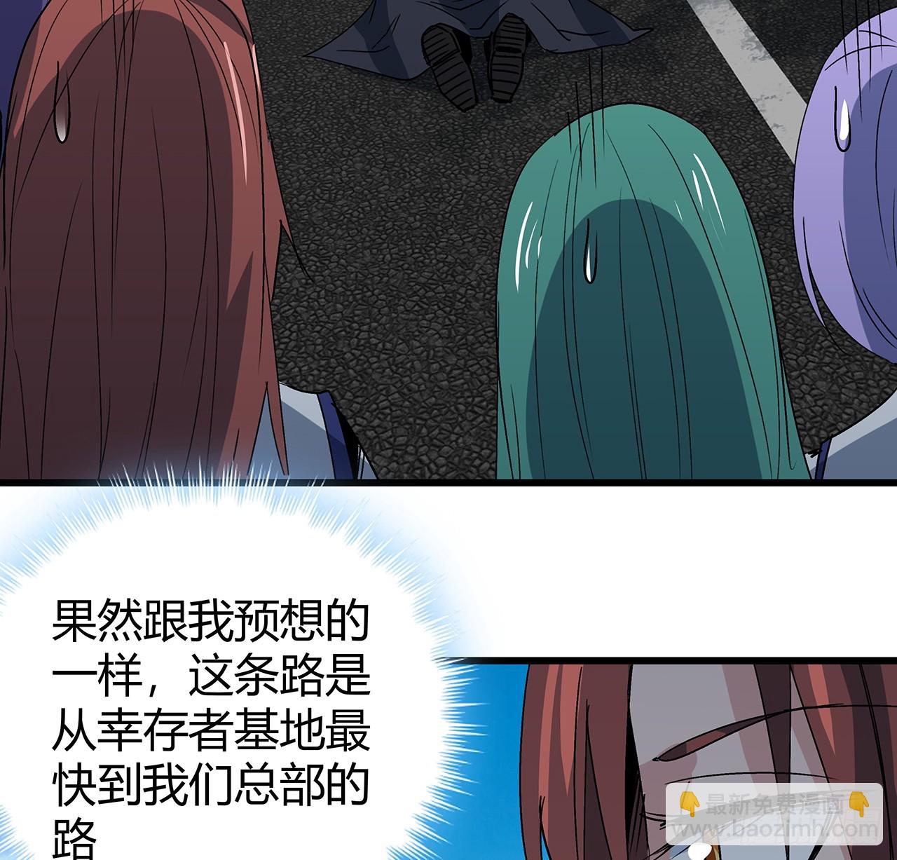 191话 男人都是大猪蹄子5