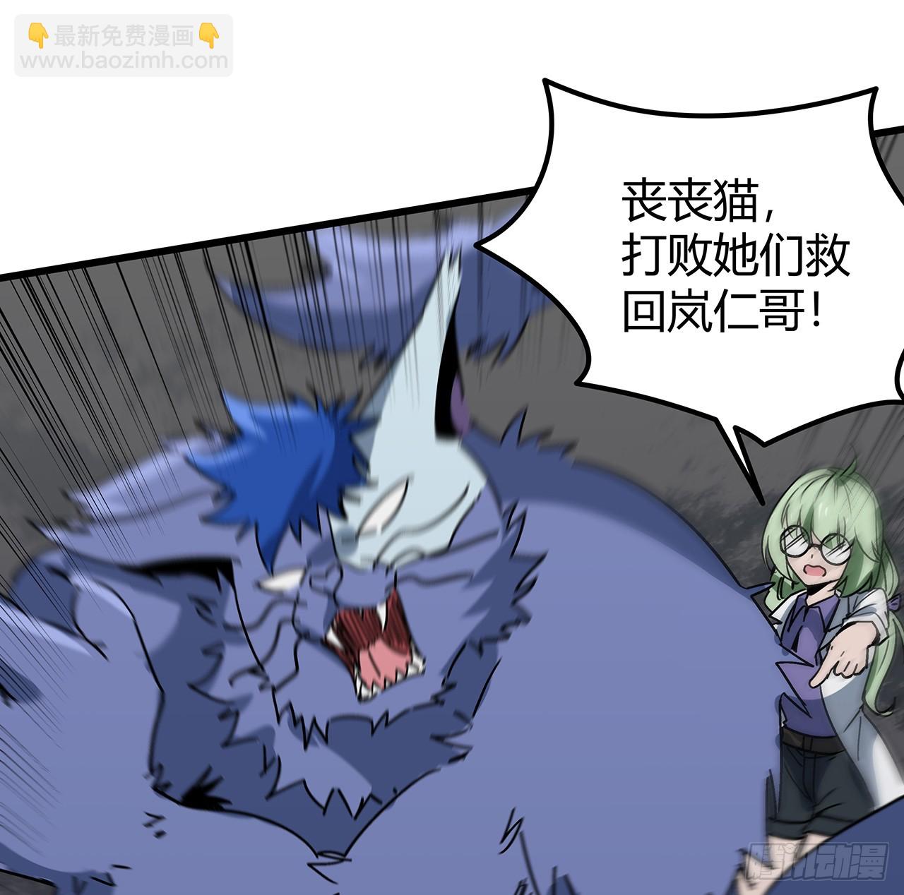 191话 男人都是大猪蹄子55