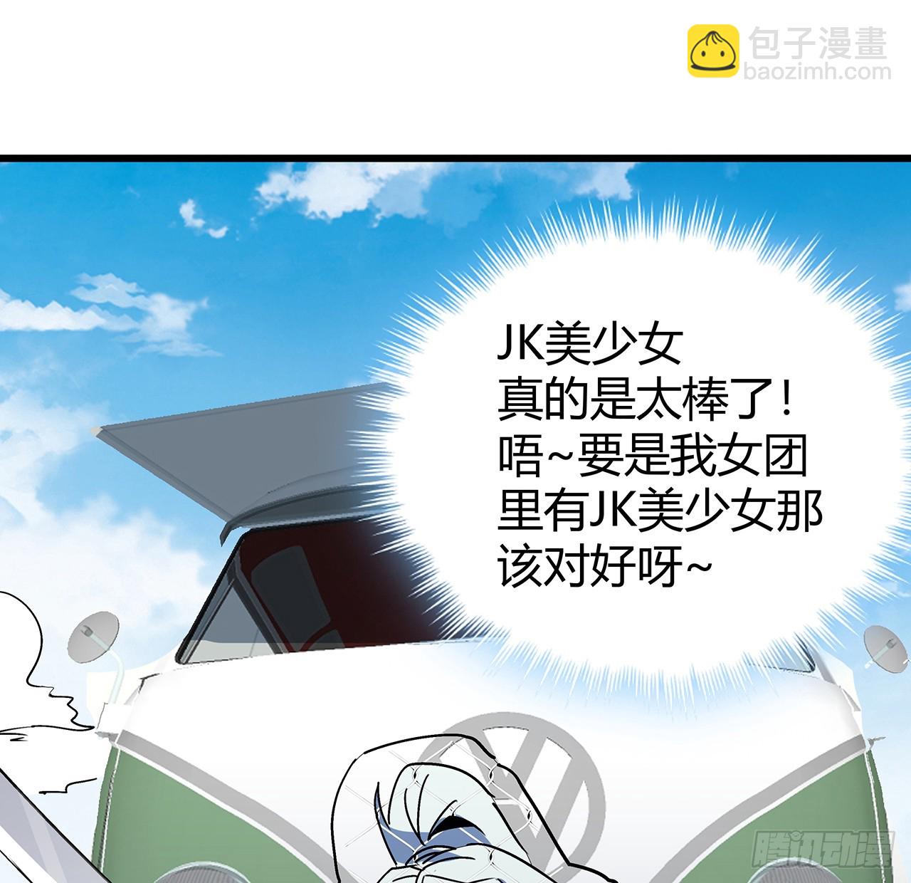 191话 男人都是大猪蹄子75