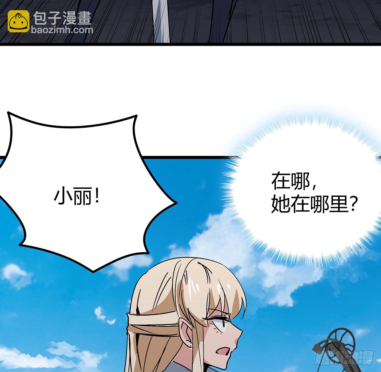 192话 投降？想得美！11