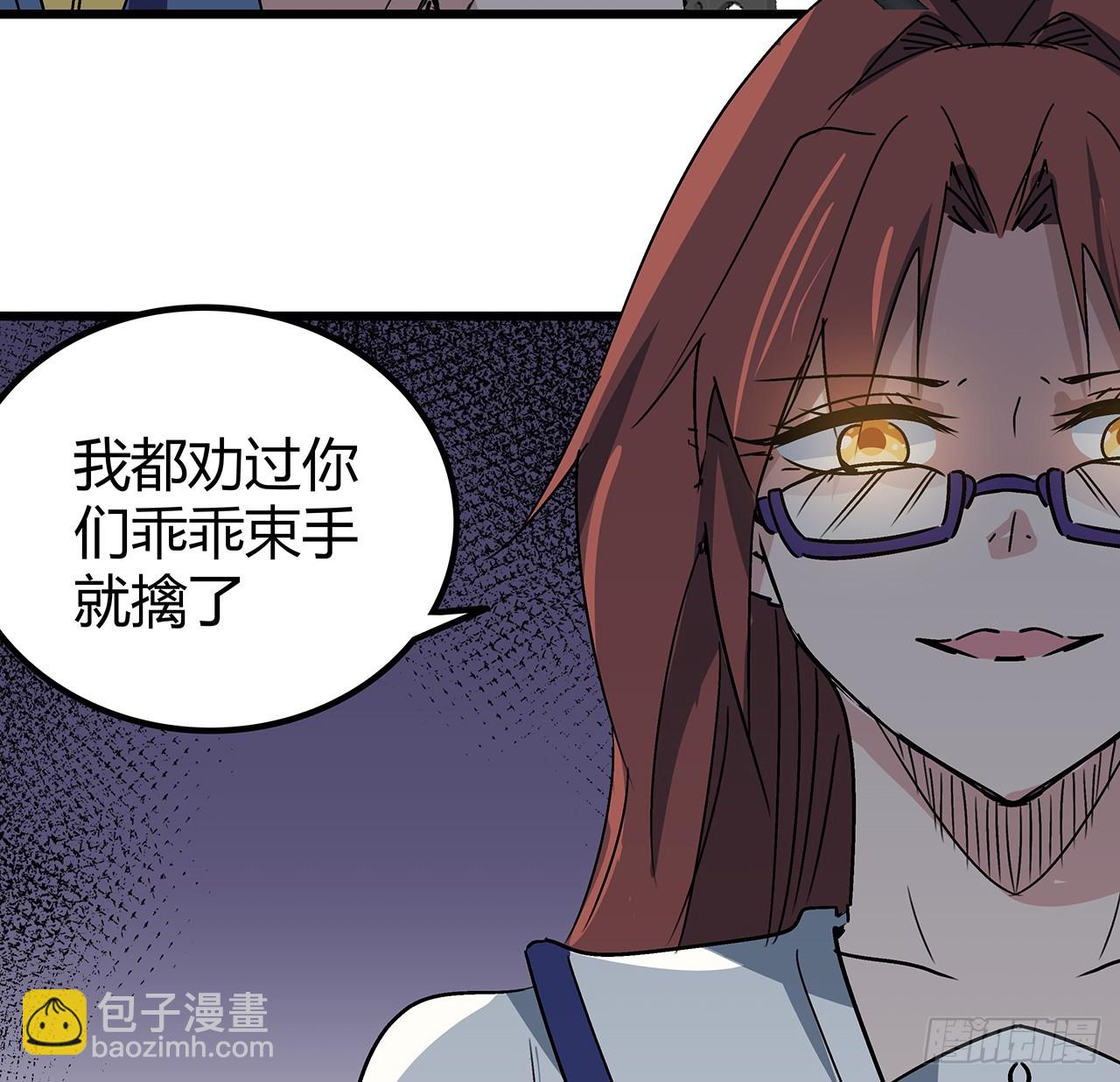 192话 投降？想得美！13