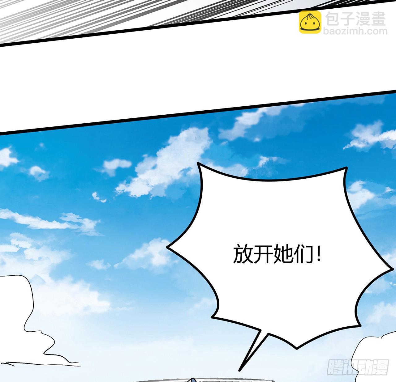 192话 投降？想得美！18