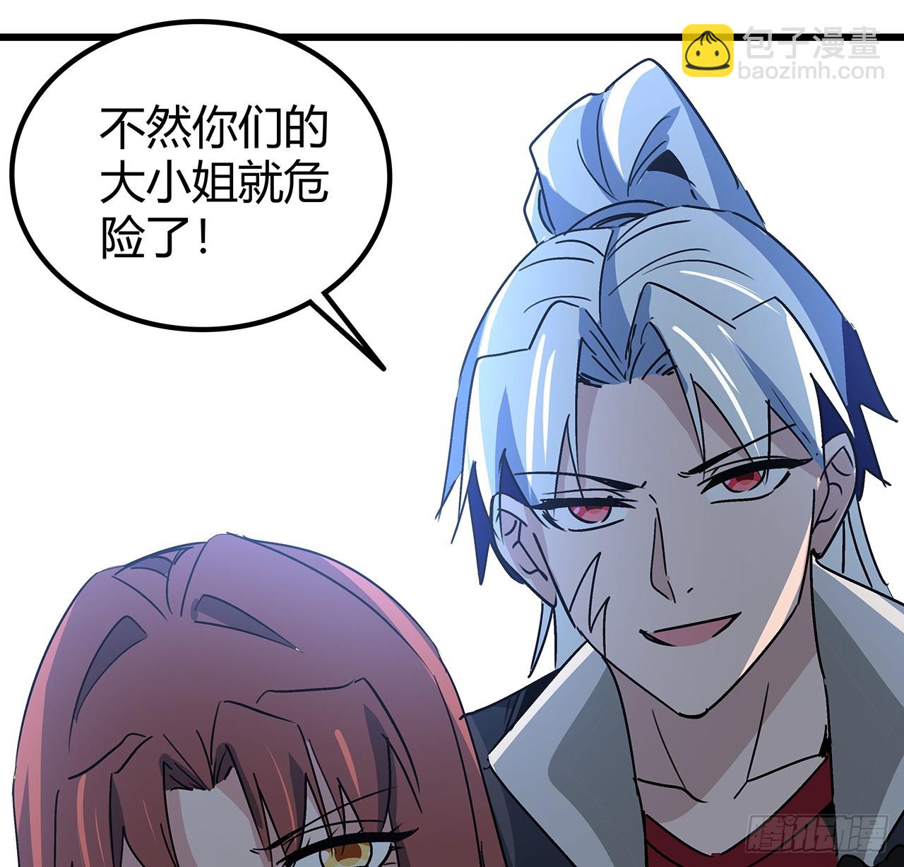 192话 投降？想得美！21