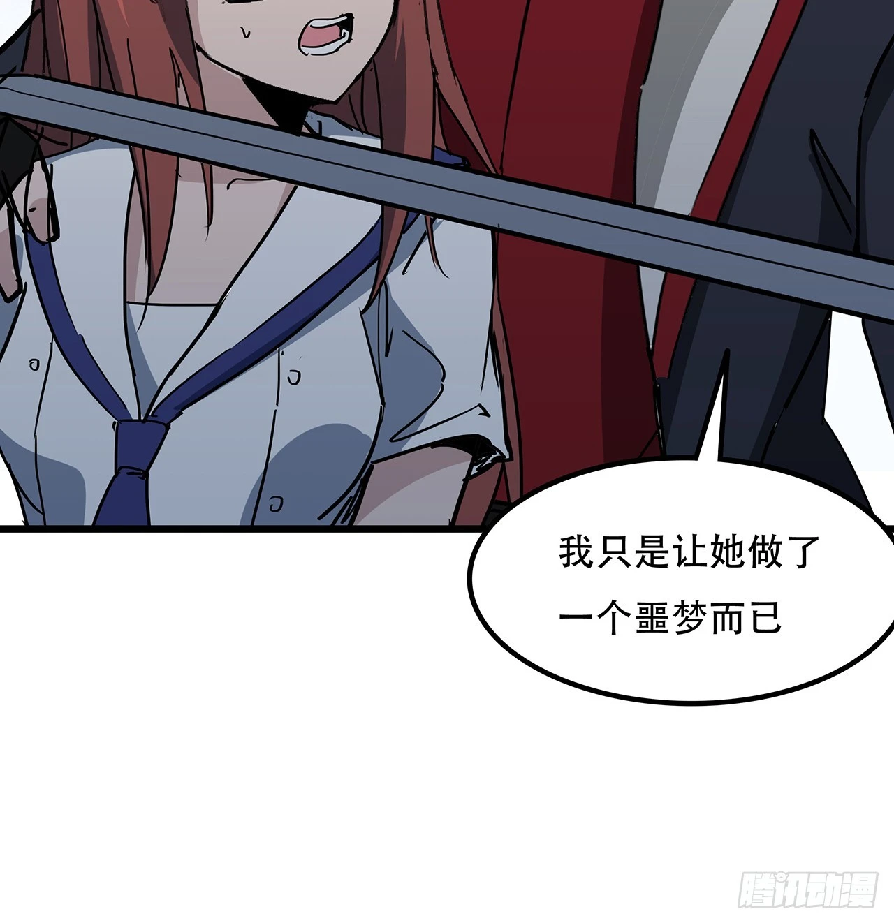 192话 投降？想得美！45