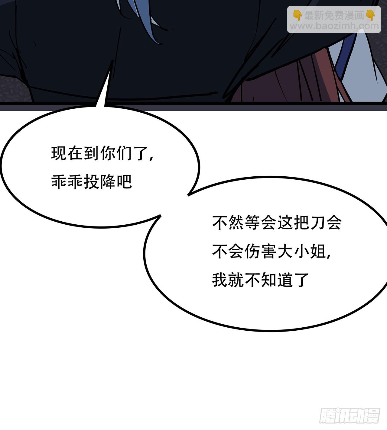 192话 投降？想得美！48