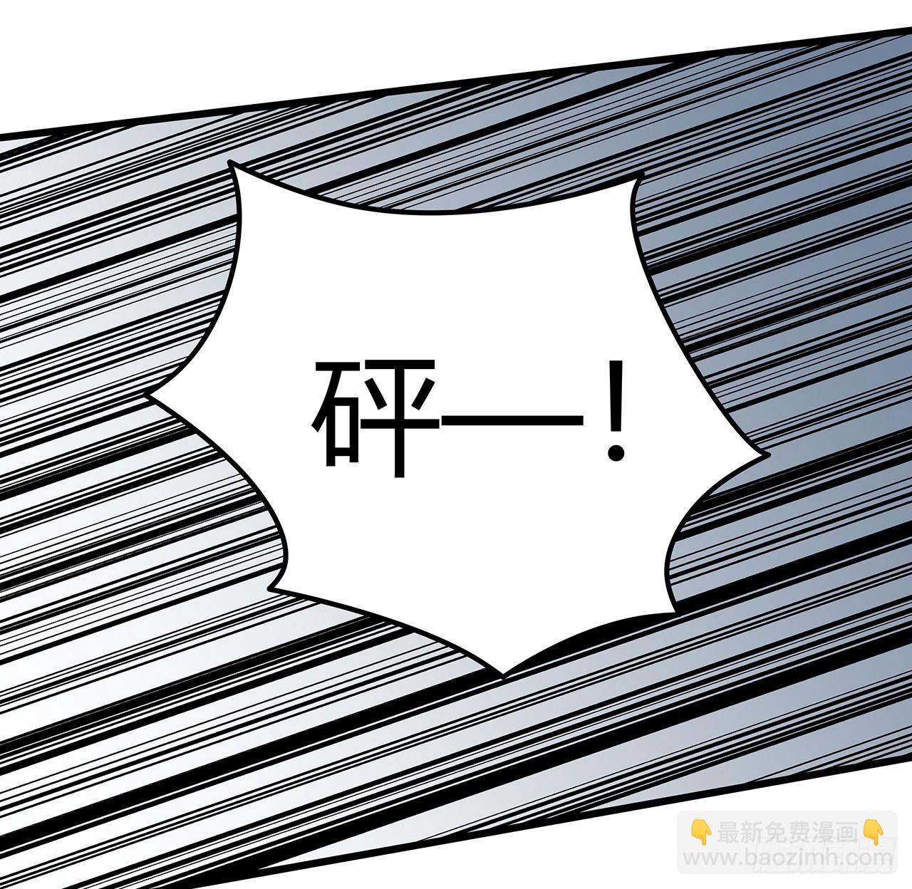 192话 投降？想得美！5