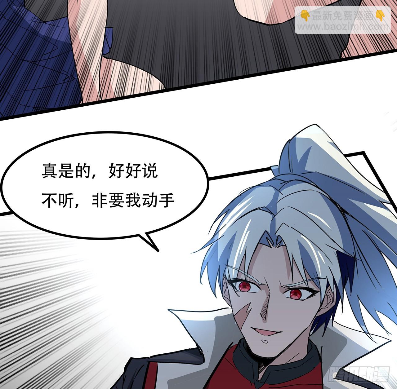 192话 投降？想得美！59