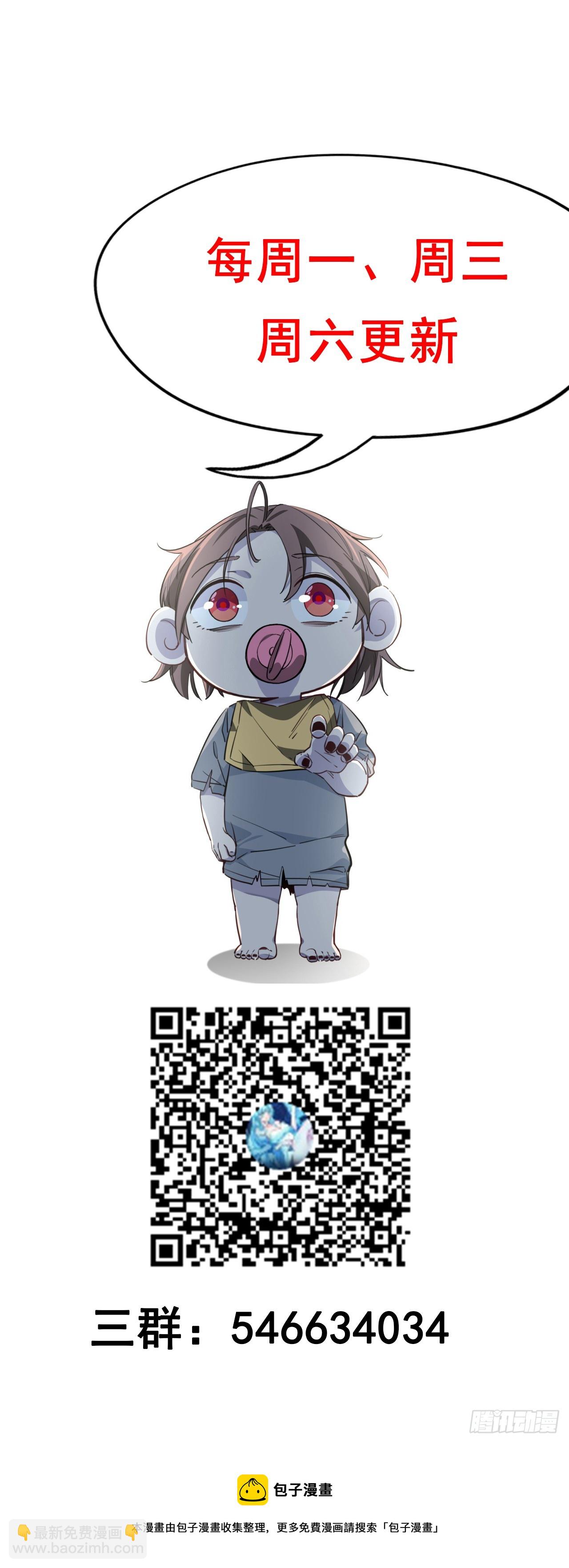192话 投降？想得美！71