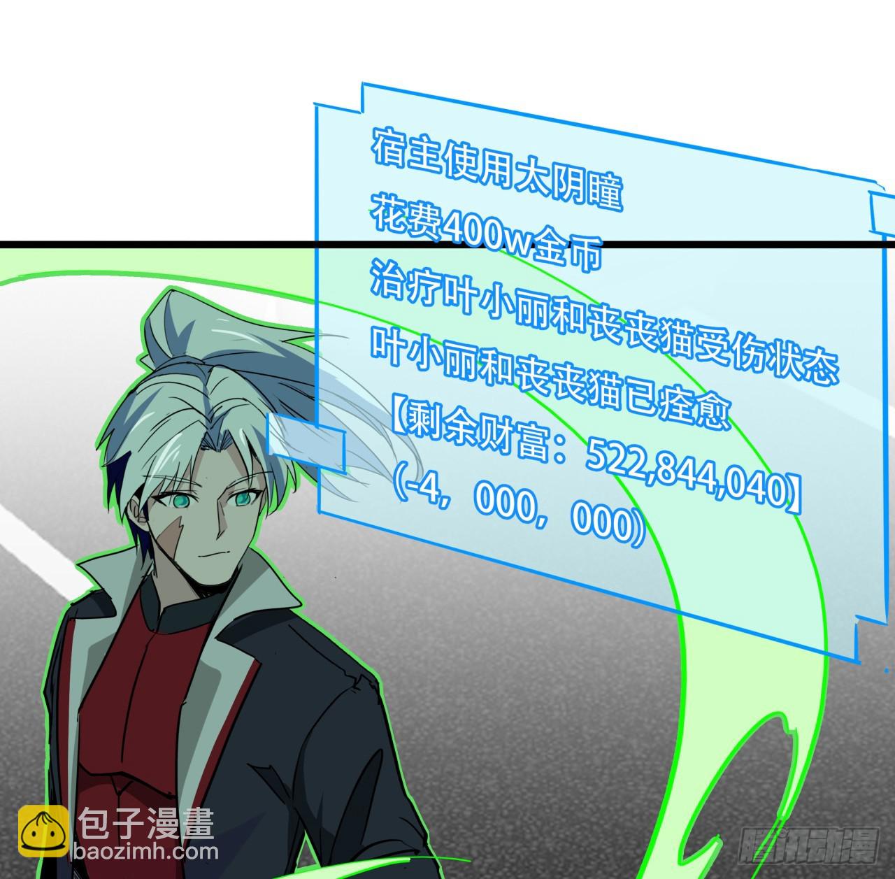 193话 新增女团成员？10
