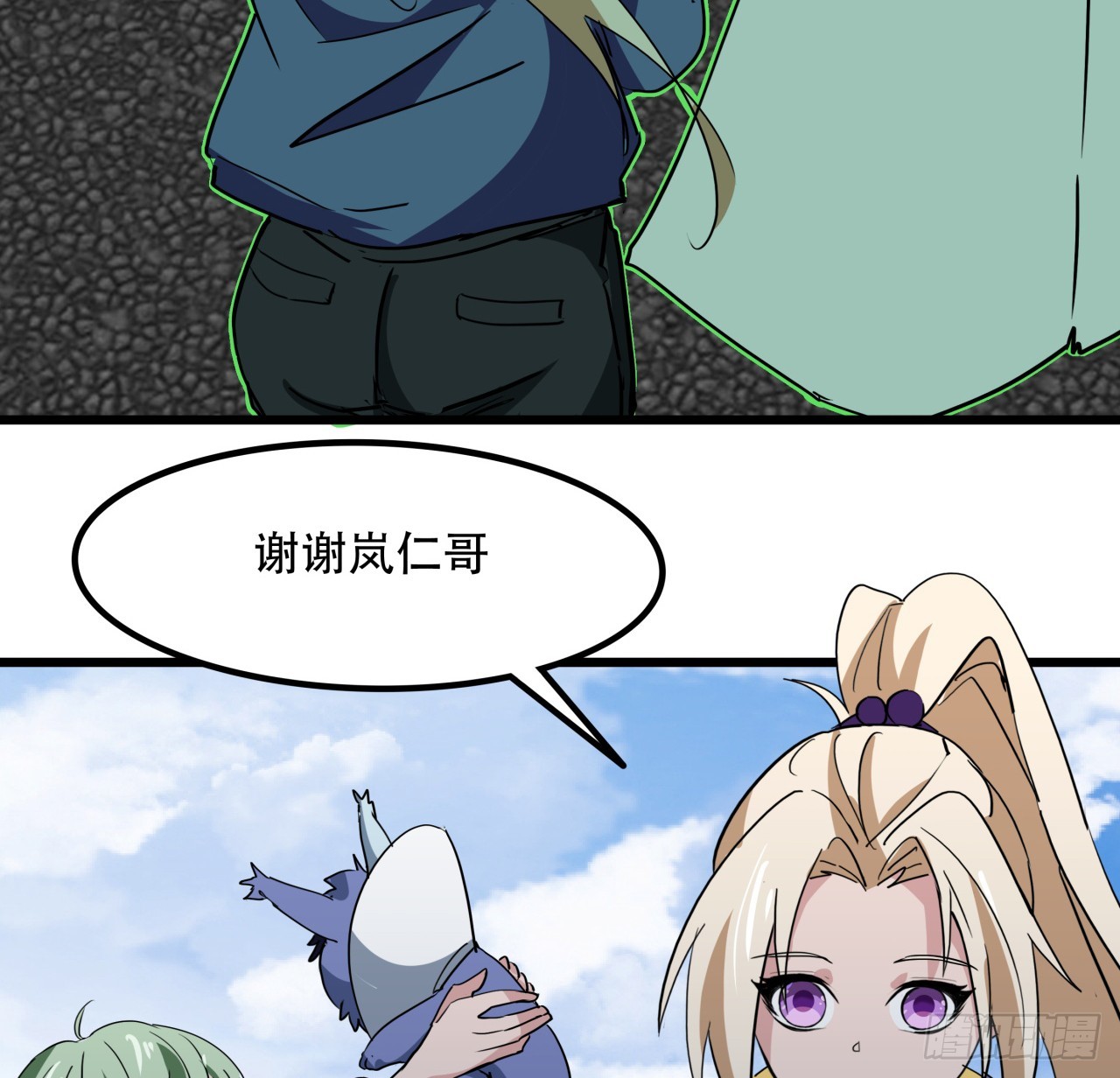 193话 新增女团成员？12