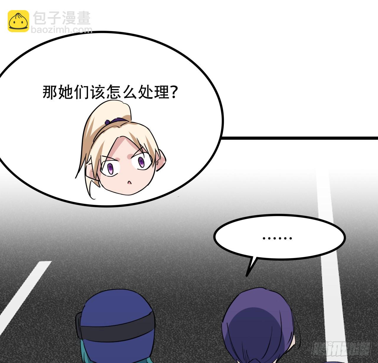 193话 新增女团成员？14