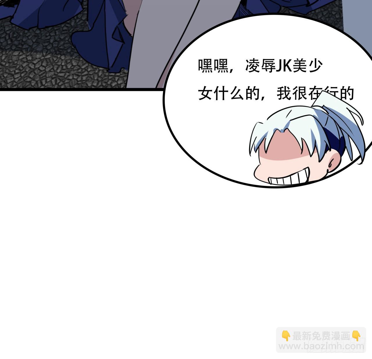 193话 新增女团成员？16