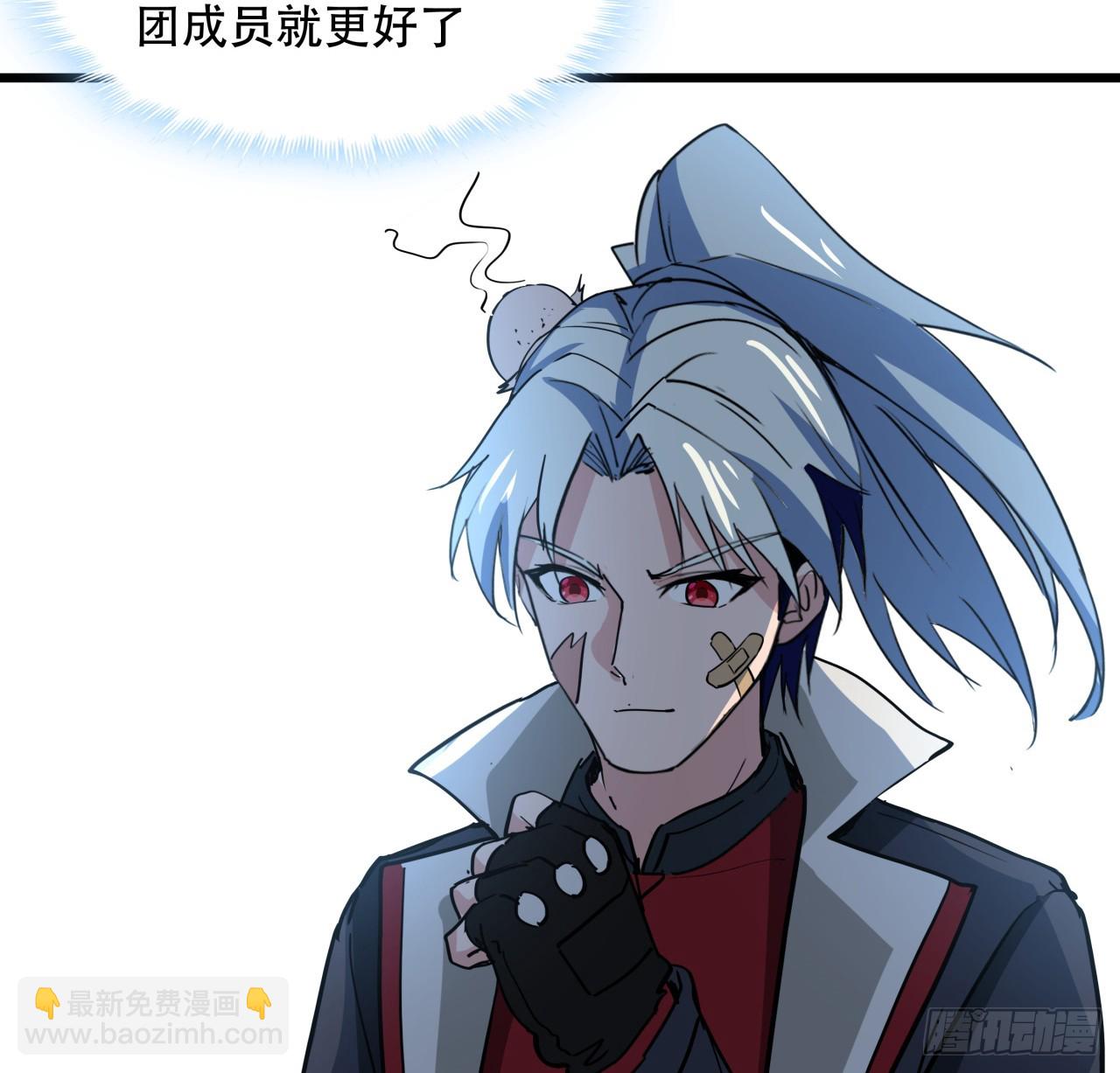 193话 新增女团成员？19
