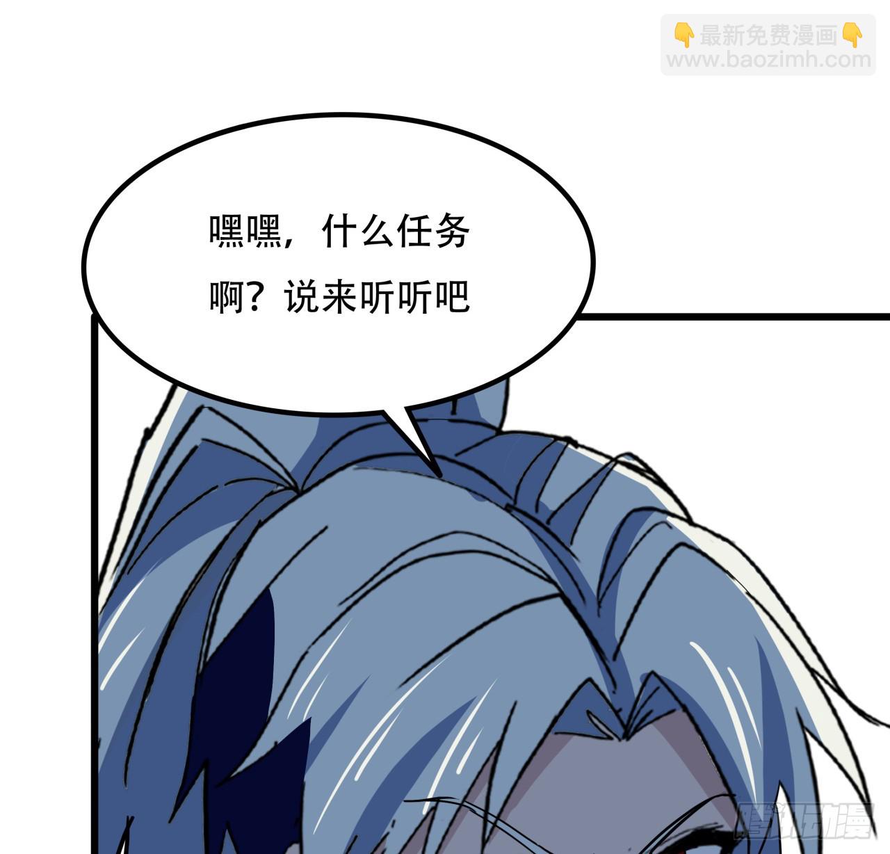 193话 新增女团成员？25