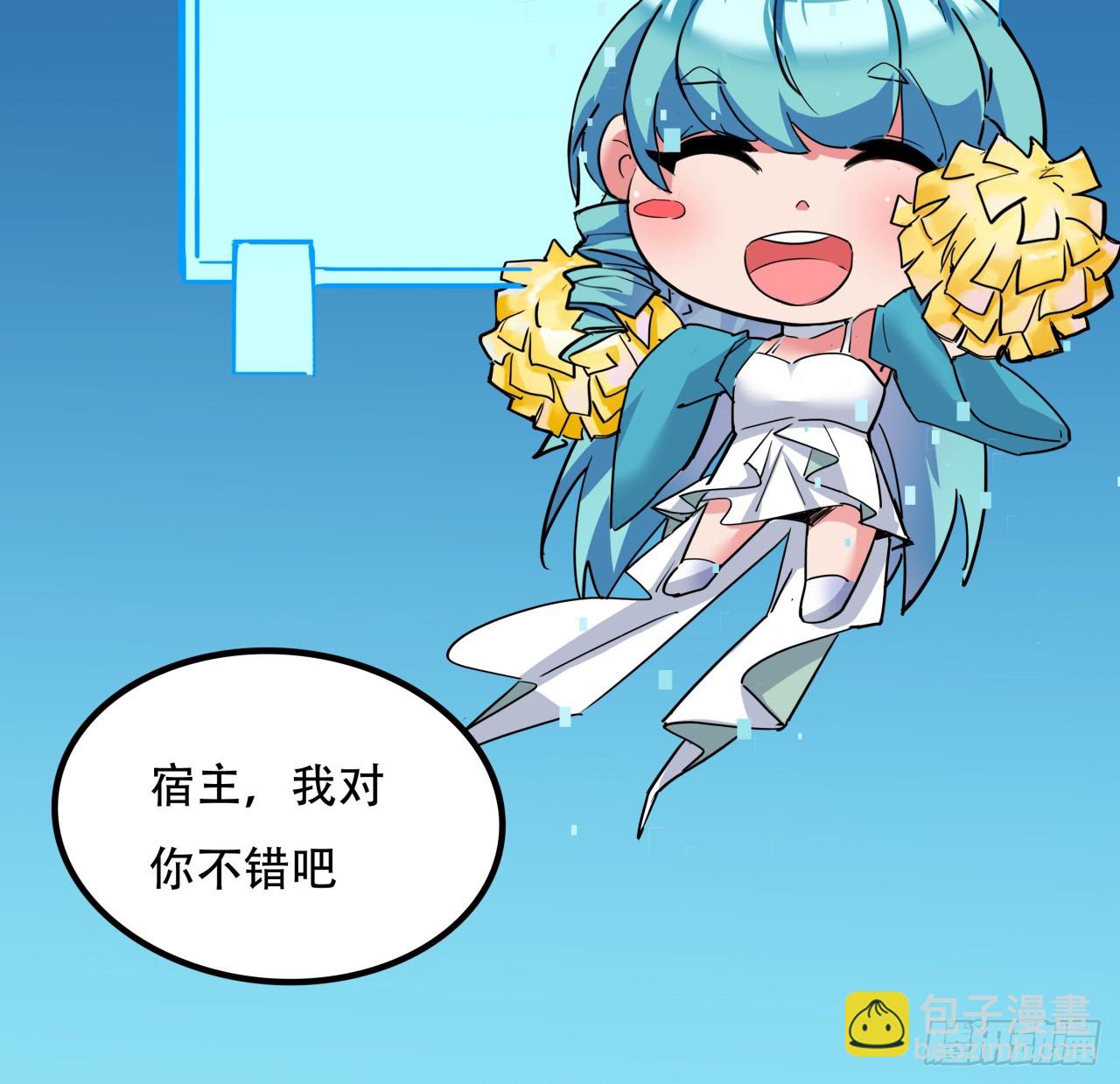 193话 新增女团成员？28