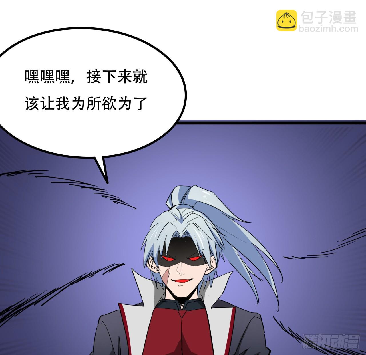 193话 新增女团成员？31