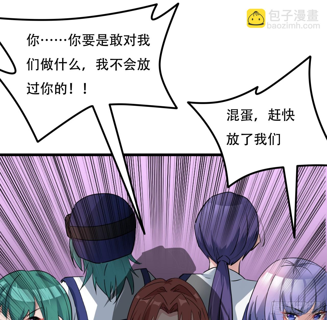 193话 新增女团成员？34