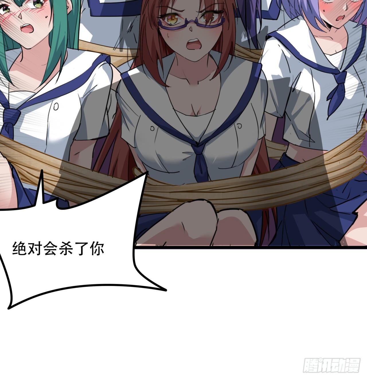193话 新增女团成员？35