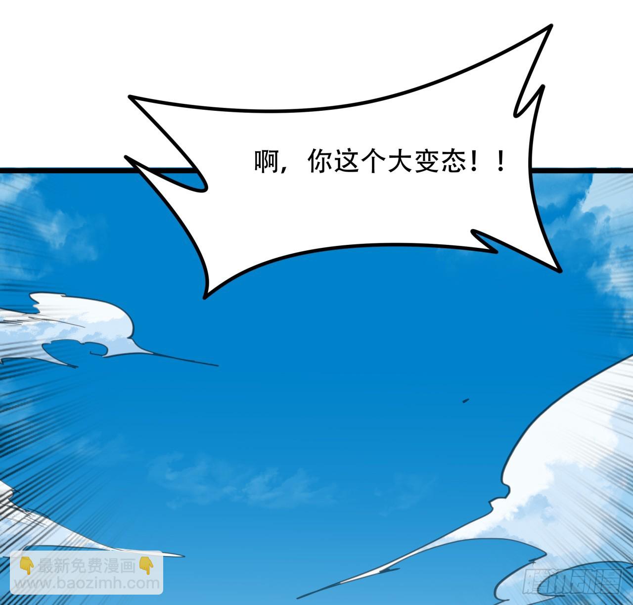 193话 新增女团成员？36