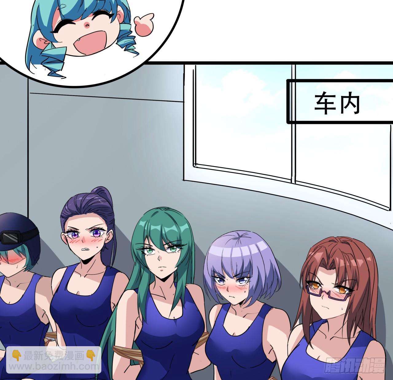 193话 新增女团成员？41