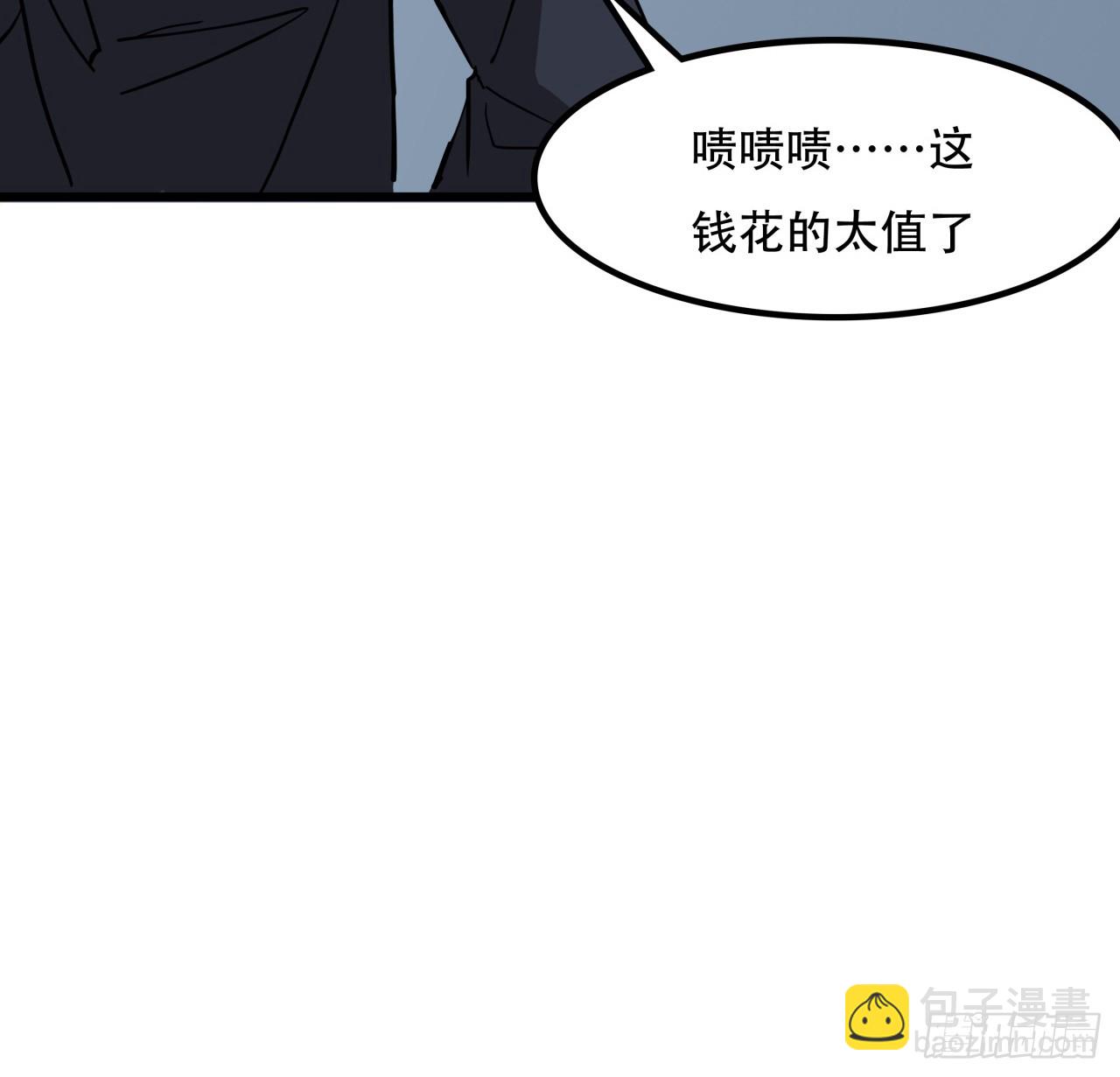 193话 新增女团成员？43