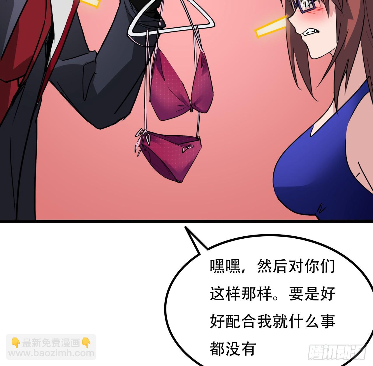 193话 新增女团成员？45