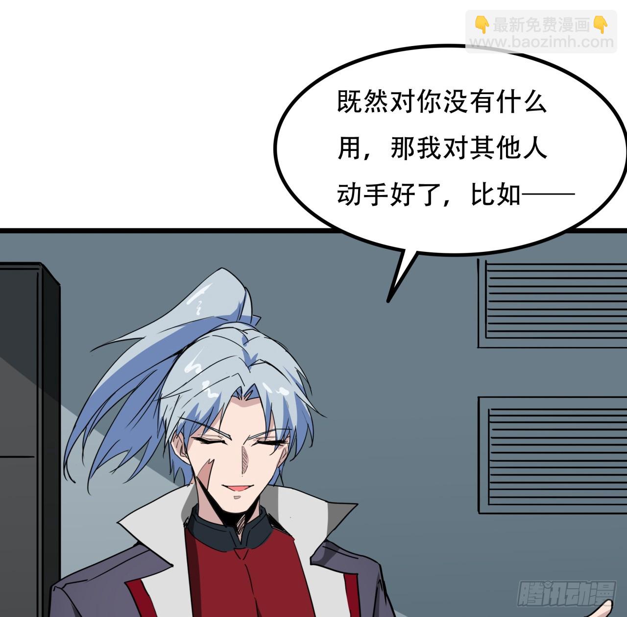 193话 新增女团成员？48