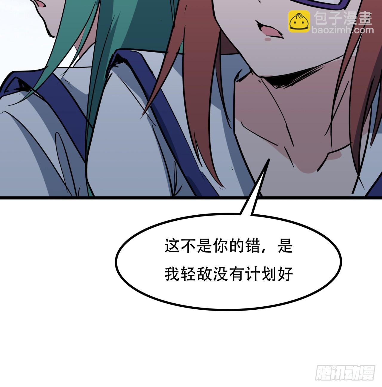 193话 新增女团成员？5