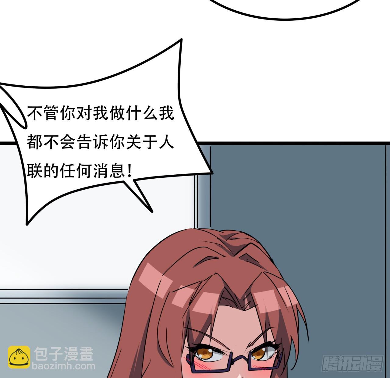 193话 新增女团成员？50