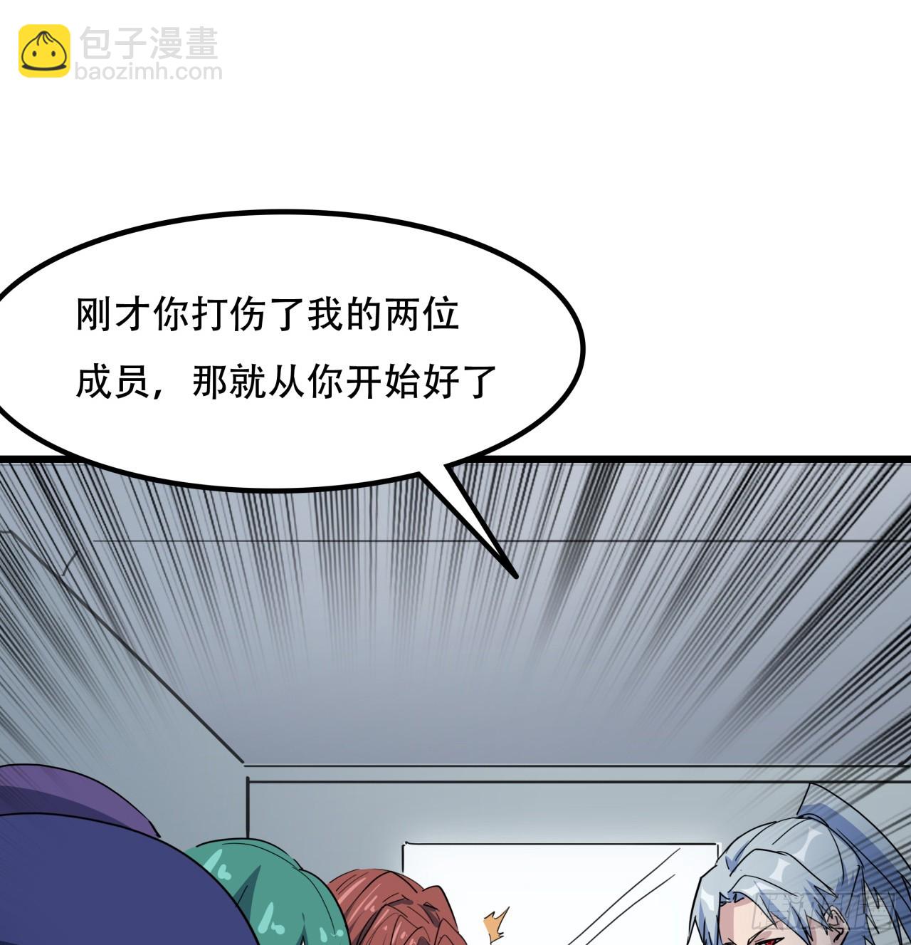 193话 新增女团成员？54