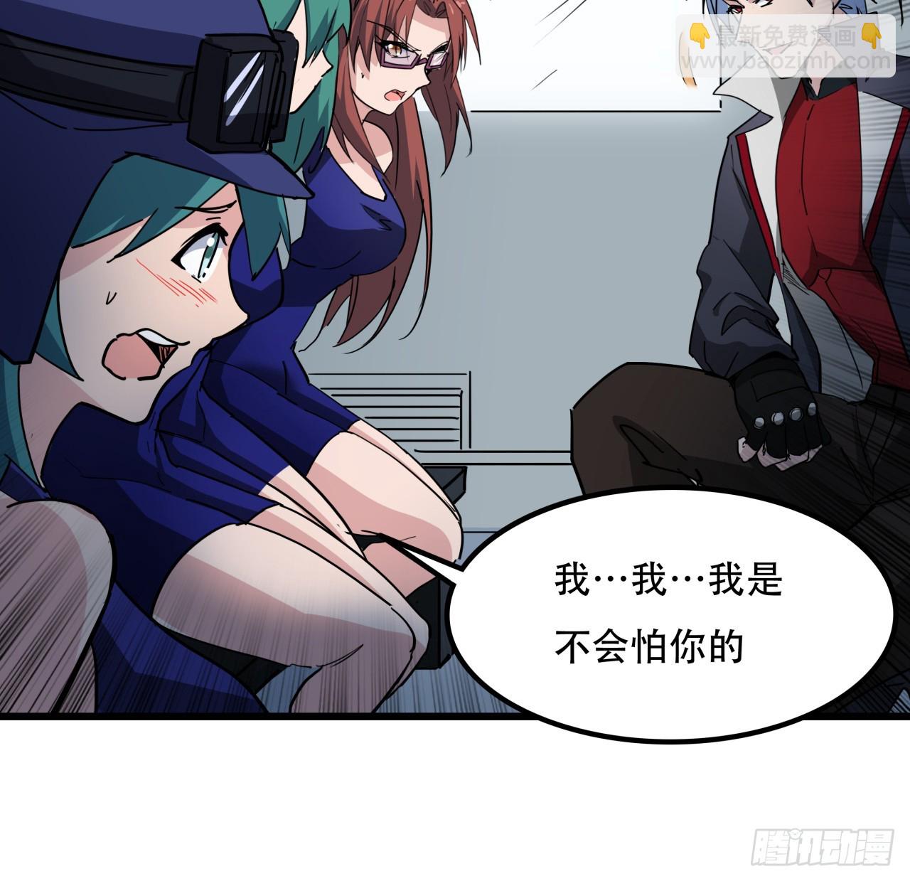 193话 新增女团成员？55