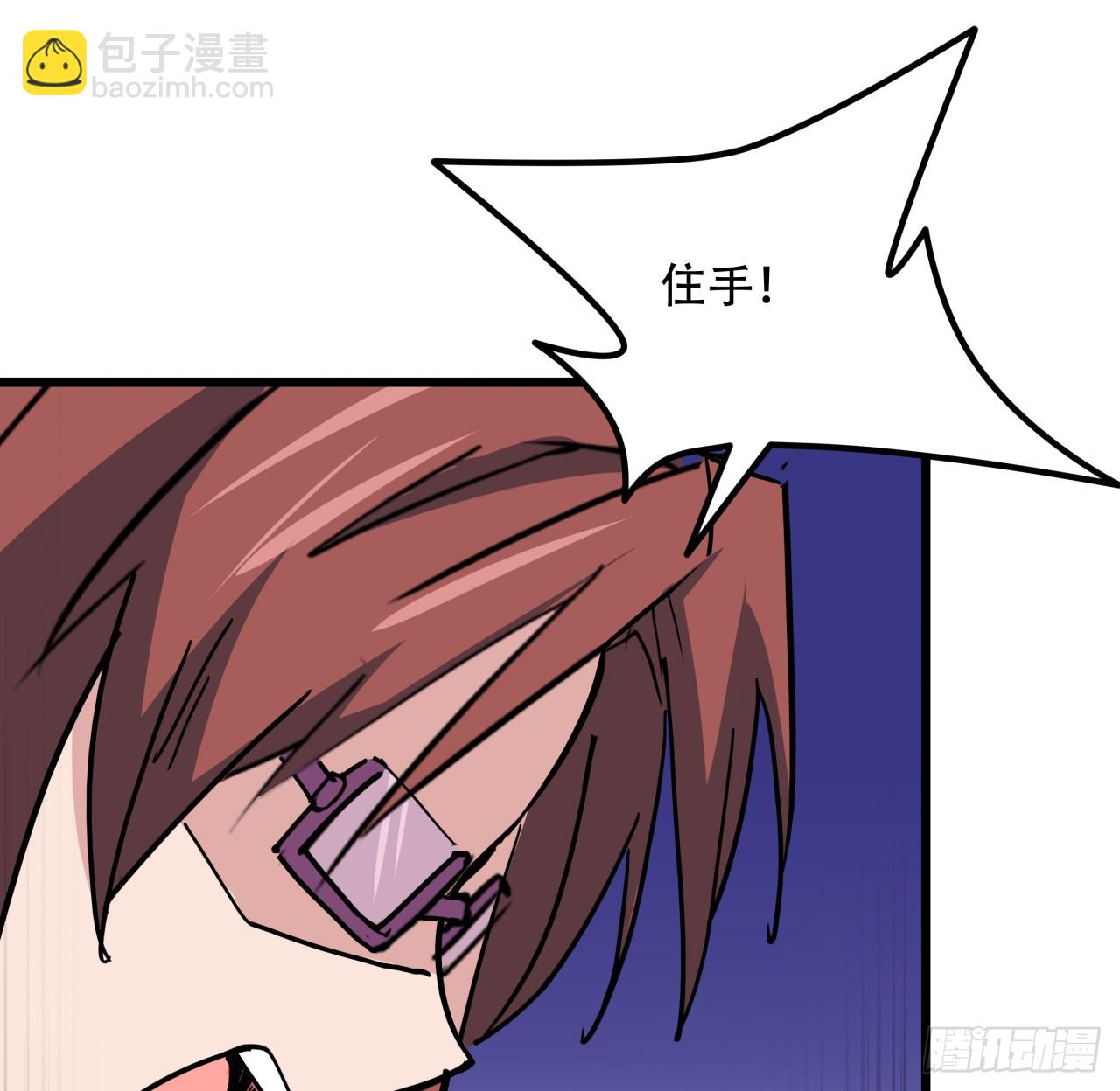 193话 新增女团成员？56