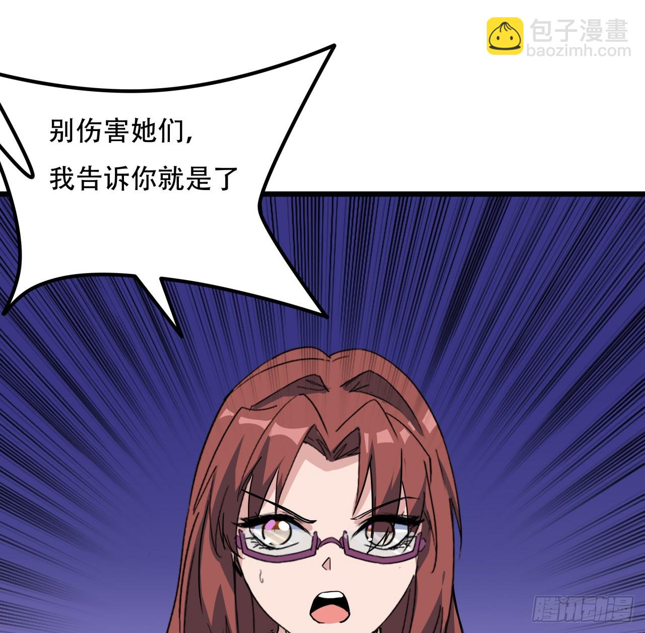 193话 新增女团成员？58