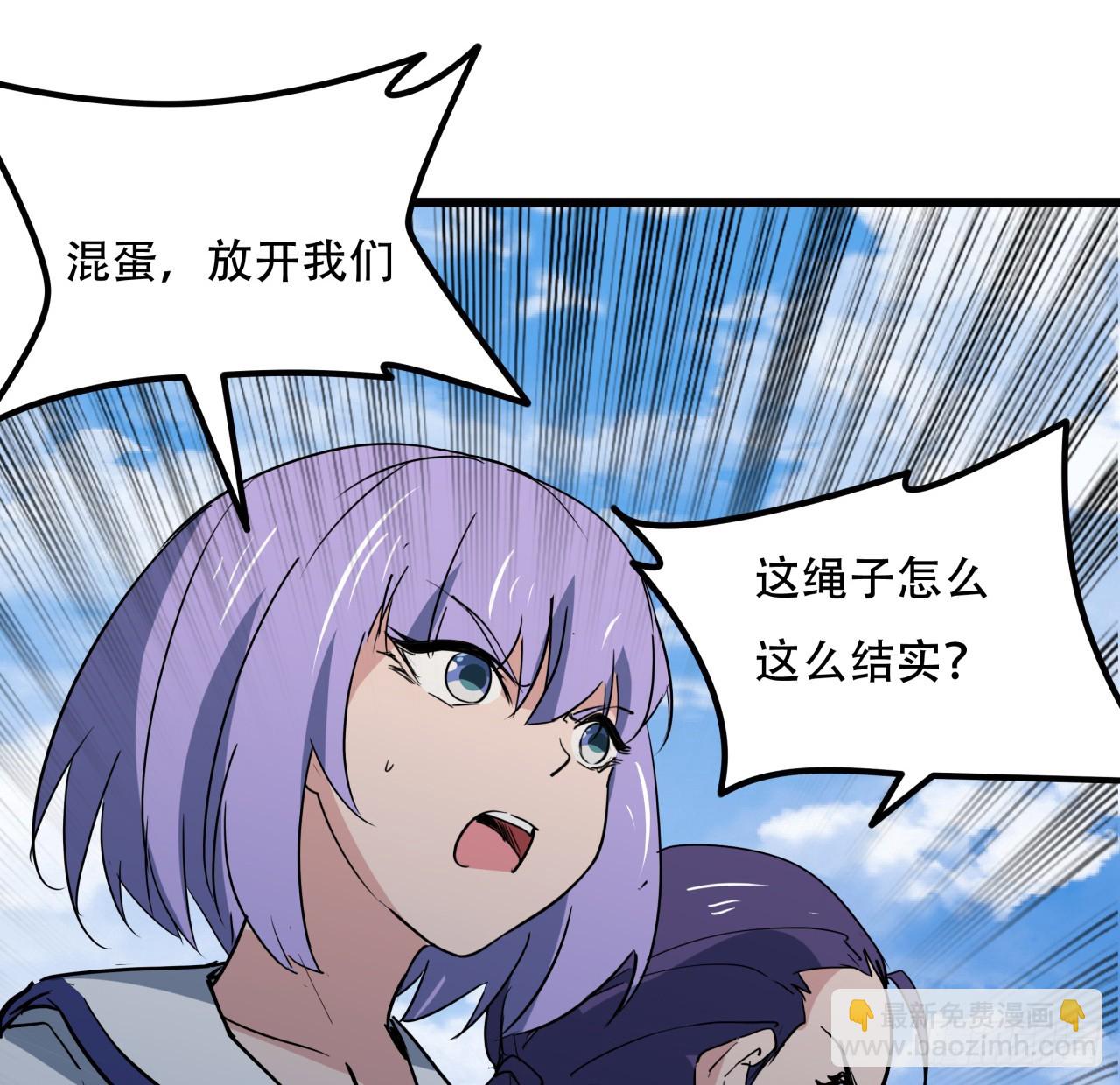193话 新增女团成员？6