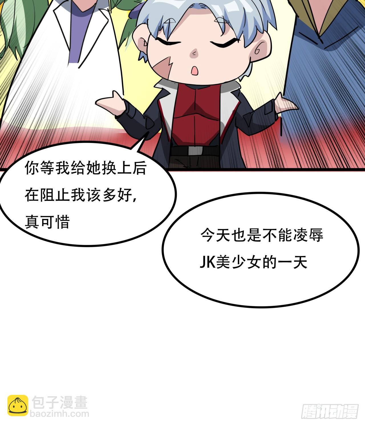 193话 新增女团成员？64