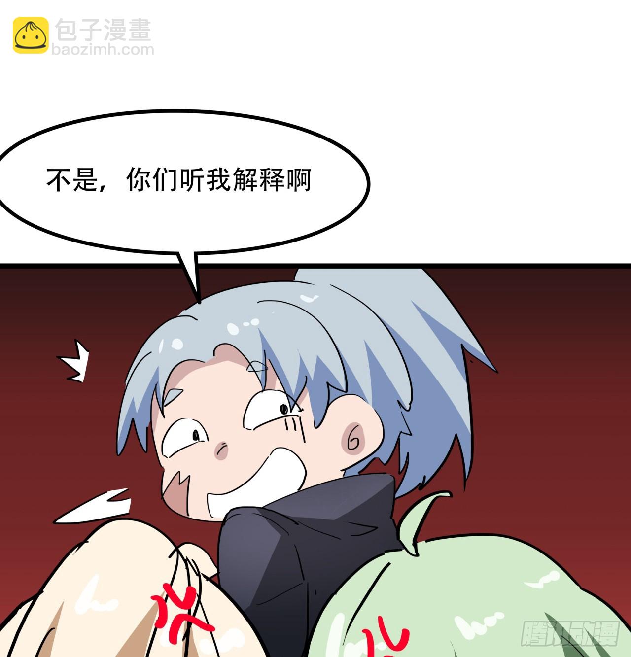 193话 新增女团成员？65