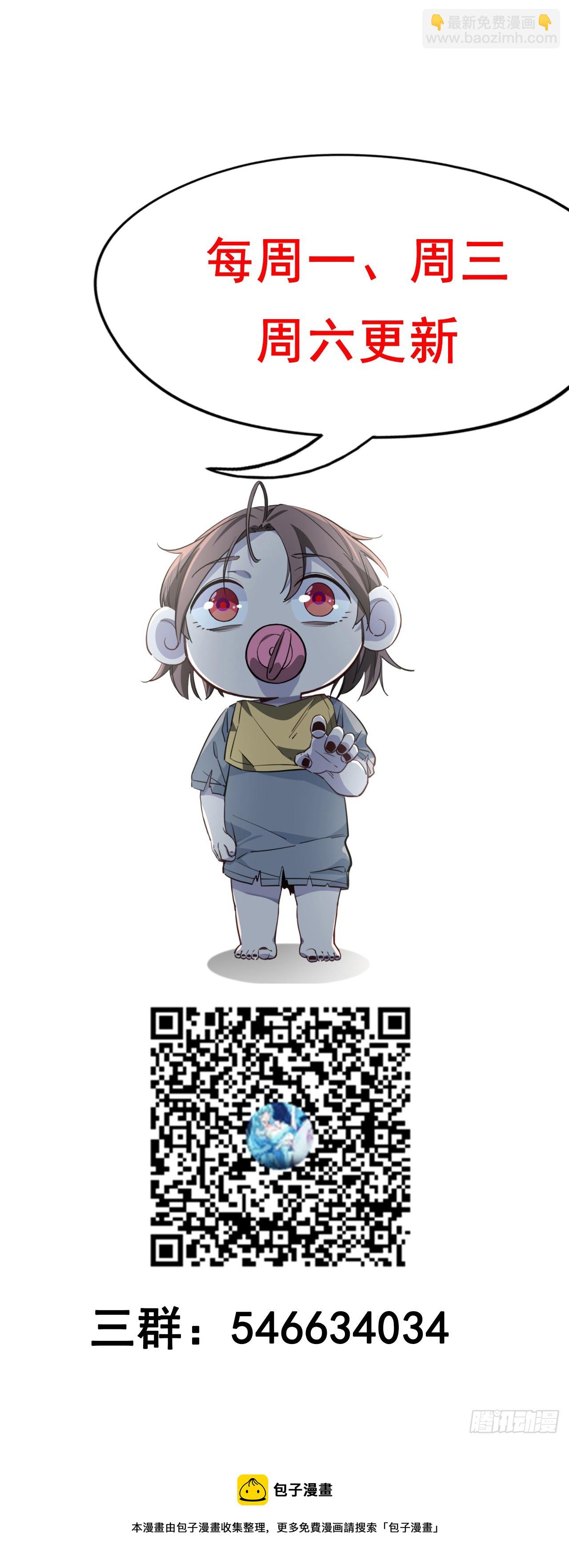 193话 新增女团成员？67