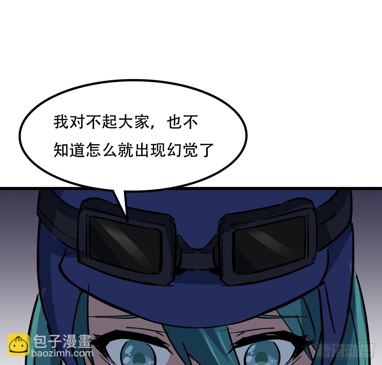193话 新增女团成员？8