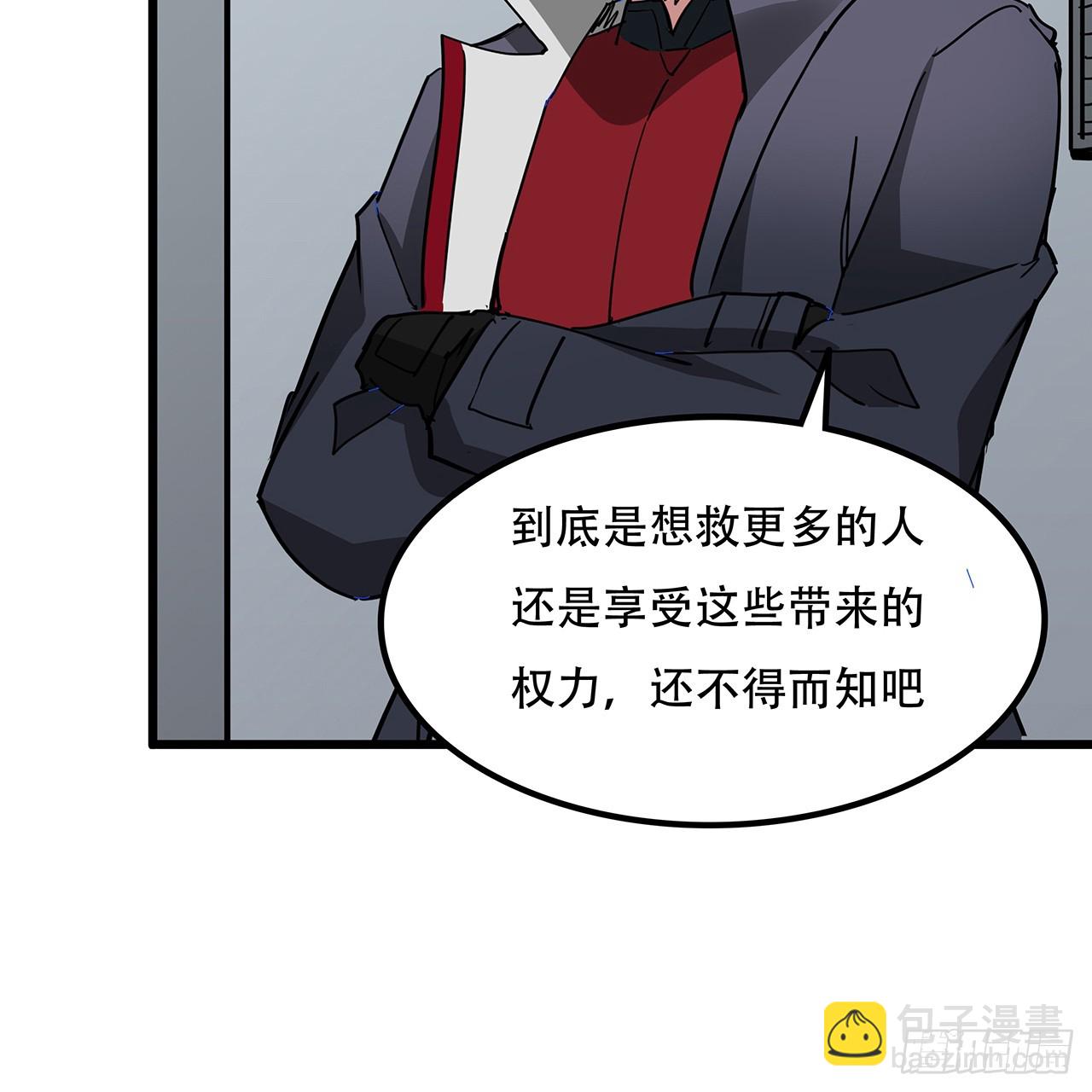 194话 末世的乐园12