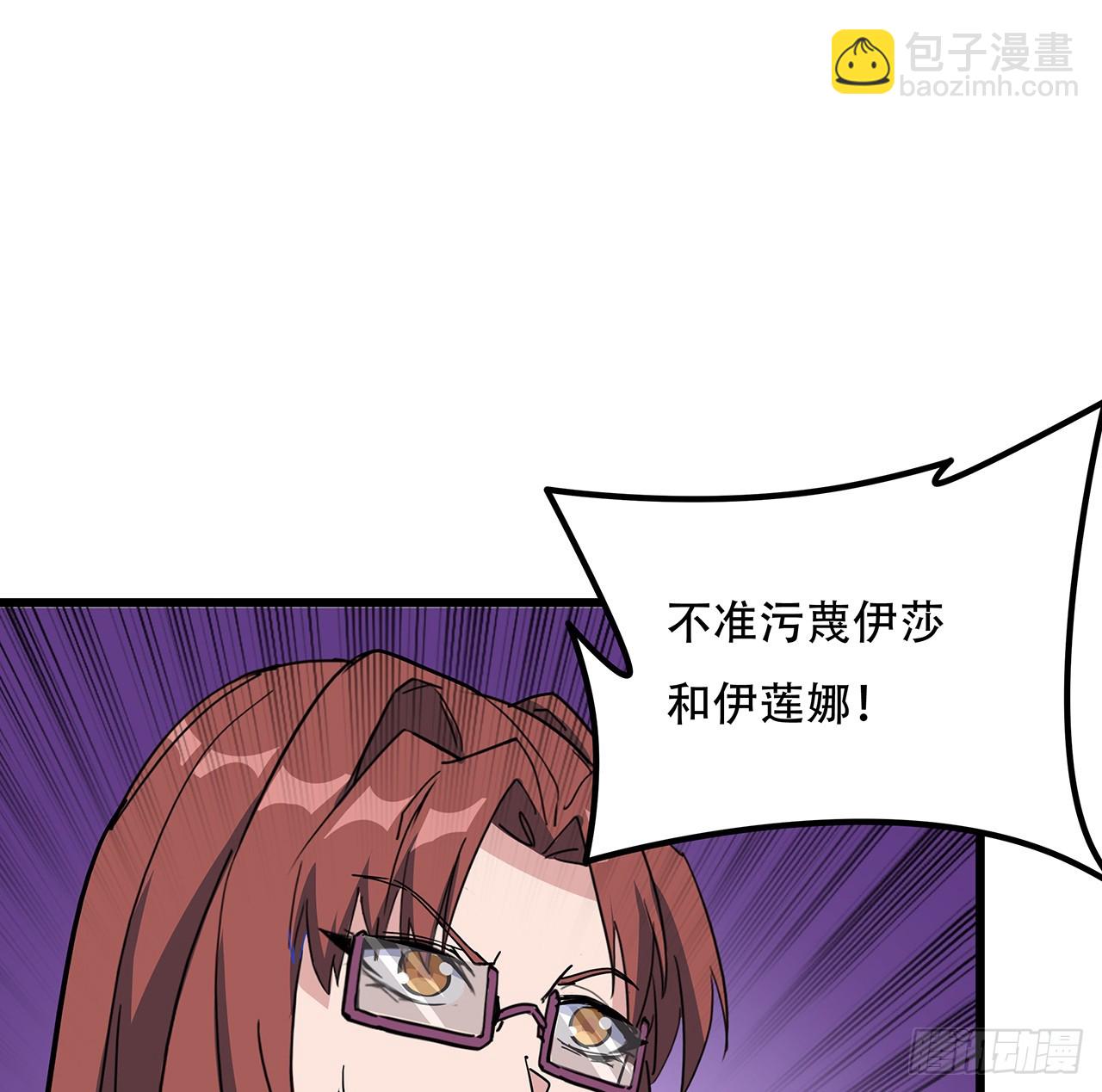 194话 末世的乐园13