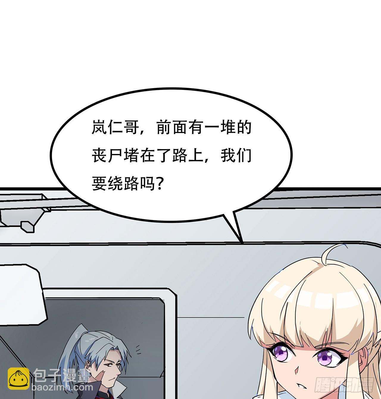 194话 末世的乐园15